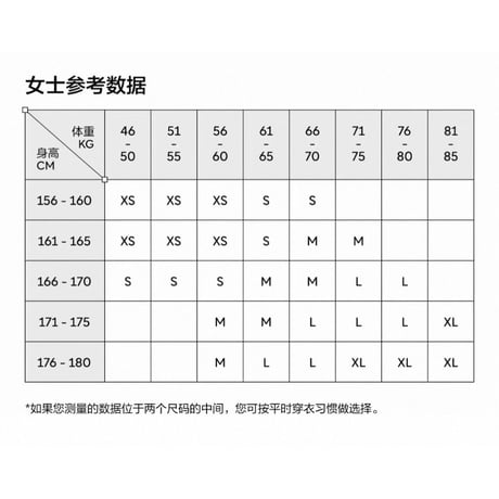 王一博・代言人（Bananain・蕉内）★ 速乾 長袖・Tシャツ【 蕉内热皮 502++ 】 男女兼用《蕉内热皮 502++ 速干 长袖T恤（男女同款）》【予約商品・10月中旬以降の発送予定】