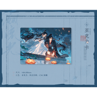 魔道祖師（觅星社）★ 溯流光（莲灯渡）【 05 】 カード　※アクリル《溯流光（莲灯渡）系列・卡（亚克力）》【予約商品・11月中旬以降の発送予定】