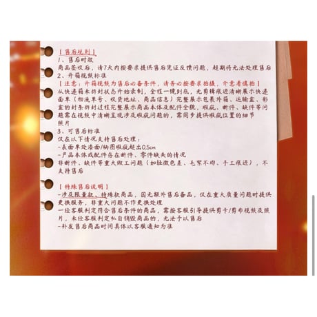 烟灰（丘比桃）★ 完结記念セット《余烬系列・完结纪念套装》【予約商品・メーカー発送目安：ご注文日より60日以内】