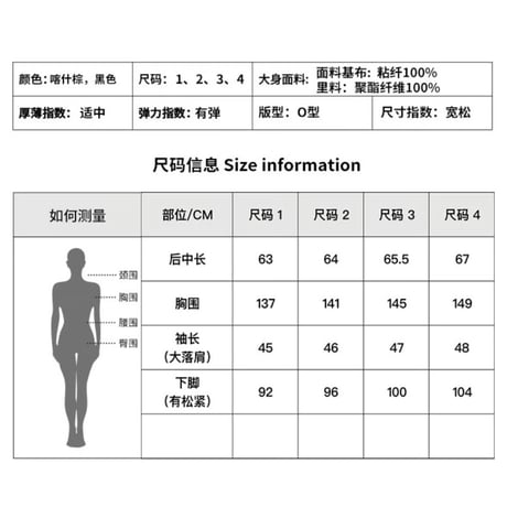 EHz・Z ★ 旅者入镜：下卷 【 02 】 レザージャケット《旅者入镜：下卷・皮夹克》【予約商品・ 発送日未定】