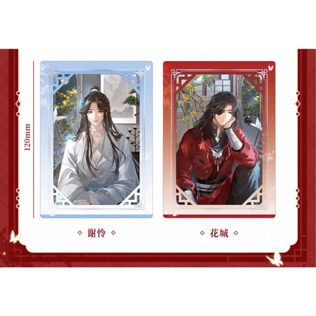 天官賜福（BOOM COMIC）★ 月影对弈 【 10 】 フォトカード《月影对弈 系列・纸夹相卡》【予約商品・メーカー発送目安：ご注文日より120日以内】