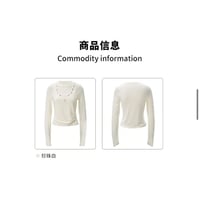 EHz・Z ★ 火花降落 【 10 】 フェイクレイヤード・カシミヤインナートップス《火花降落・假两件羊绒打底衫》【予約商品・ 発送日未定】