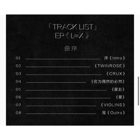 刘竟屿&熊艺文（QQ音乐）★ アルバム CD《实体专辑》【予約商品・メーカー発送目安：ご注文日より60日以内】