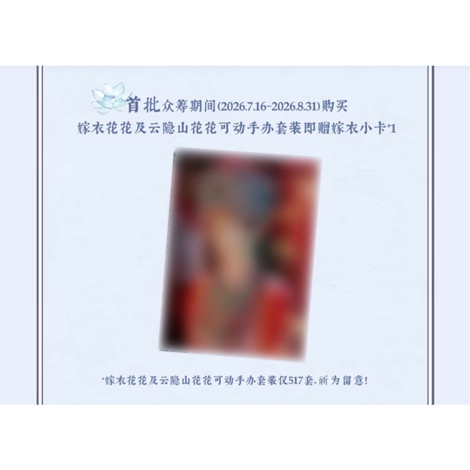 6a5c887d09d6300e27c09690