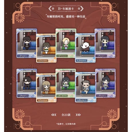 全知读者视角（HITCARD）★ トレーディングカード（众星集）【 BOX 】10袋（30枚入）《众星集系列・收藏卡卡牌・1盒》