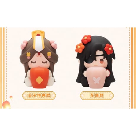 【 他商品との同梱発送不可 】天官賜福（MiniDoll）★ 好运绒绒 【 04 】 フィギュア　※PVC　※ブラインド形式《好运绒绒系列・抱灯软胶坐姿摆件 盲盒》【予約商品・9月以降の発送予定】