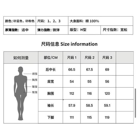 EHz・Z ★ 火花降落 【 05 】 フェイクレイヤード・長袖パーカー《火花降落・假两件长袖帽衫》【予約商品・ 発送日未定】