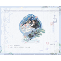 魔道祖師（觅星社）★ 四时岁序（夏）【 20 】 アクリルスタンド《四时岁序（夏）系列・立牌》【予約商品・11月中旬以降の発送予定】