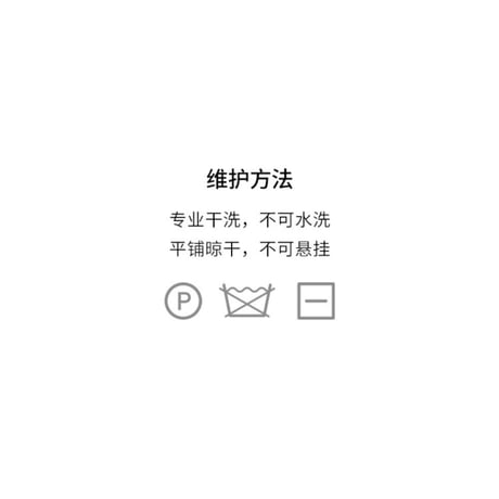 EHz・Z ★ 旅者入镜：下卷 【 07 】民族風・ニットアウター《旅者入镜：下卷・民族风毛衫外套》【予約商品・ 発送日未定】