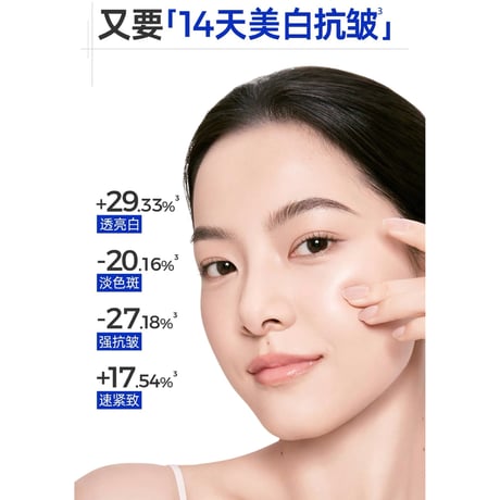 【 他商品との同梱発送不可 】王一博・代言人（C咖）★ YIBO 限定・パックセット（清润焕白）《「清润焕白」套组》【予約商品・8月中旬以降の発送予定】