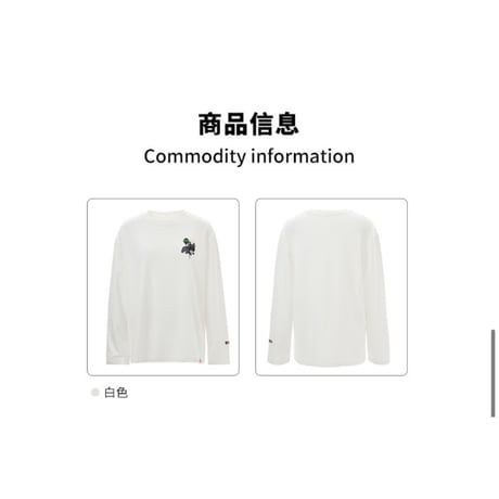 EHz・Z ★ 路飞特别 【 03 】 長袖・Tシャツ（马赛克路飞）《路飞特别系列・马赛克路飞 长袖 T恤》【予約商品・ 発送日未定】