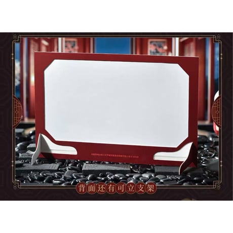 天官賜福（BilibiliGoods）★ 三千明灯 【 04 】 フォトカード（3D）《三千明灯 系列・纸夹光栅相卡》【予約商品・メーカー発送目安：ご注文日より30日以内】