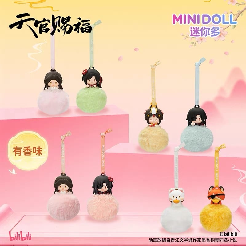 天官賜福（MiniDoll）☆ 好运绒绒 【 03 】 アロマチャーム