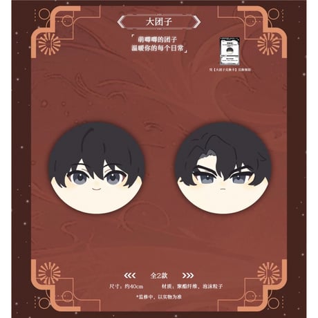 全知读者视角（HITCARD）★ トレーディングカード（众星集）【 BOX 】10袋（30枚入）《众星集系列・收藏卡卡牌・1盒》