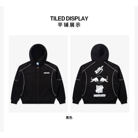 王一博・関連商品（UNDEFEATED）★ 85 Racing 赛车 【 04 】 ジップアップパーカー　※男女兼用《拼接长袖网眼衫》【予約商品・メーカー発送目安：発送日未定】