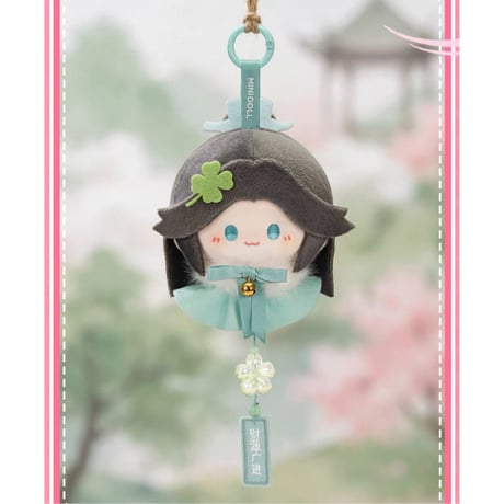天官賜福（MiniDoll）★ 好运绒绒 【 02 】 ぬいぐるみストラップ（風鈴）　※ブラインド形式《好运绒绒系列・风铃毛绒挂件 盲盒》【予約商品・9月以降の発送予定】
