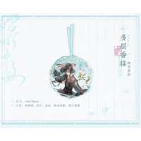 魔道祖師（觅星社）★ 踏水行舟 【 09 】 アロマカード　※紙・PET《踏水行舟 系列・多层香挂》【予約商品・11月中旬以降の発送予定】