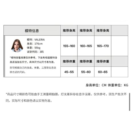 EHz・Z ★ 旅者入镜：下卷 【 08 】2WAY・ダウンジャケット《旅者入镜：下卷・可拆卸羽绒服》【予約商品・ 発送日未定】