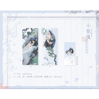 魔道祖師（觅星社）★ 四时岁序（夏）【 16 】 花箋　※紙《四时岁序（夏）系列・花箋》【予約商品・11月中旬以降の発送予定】
