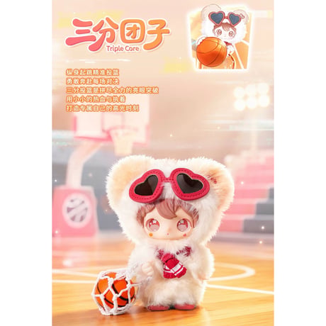 田栩宁・代言人（AYOR TOYS × EMO'S） ★ ぬいぐるみストラップ（情绪避难所）《EMO'S 毛绒挂件盲盒系列・情绪避难所》【予約商品・10月以降の発送予定】