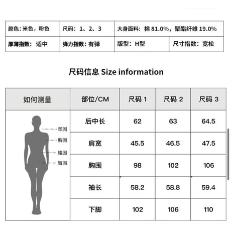 EHz・Z ★ 路飞特别 【 06 】 スウェット（路飞）《路飞特别系列・路飞 卫衣》【予約商品・ 発送日未定】