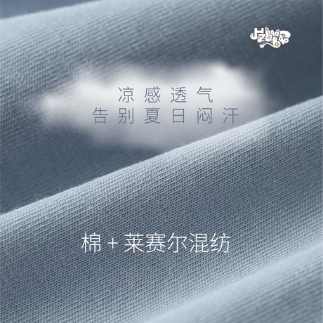 HZ BAO BAO ★ ルームウエア（夏日时光）《家居系列・夏日时光・短袖开衫家居服》【 メーカー発送日：未定 】