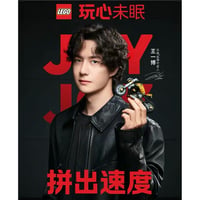 王一博・代言人（LEGO・乐高）★ 【 01 】LEZGO（黄色摩托车）《黄色摩托车》【予約商品・10月中旬以降の発送予定】