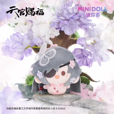 天官賜福（MiniDoll）★ 锦绣繁花 【 02 】ぬいぐるみストラップ（圆滚滚・8cm）《锦绣繁花系列・圆滚滚毛绒挂件（8cm）》【予約商品・11月〜12月以降の発送予定】
