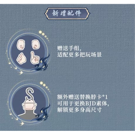 【 他商品との同梱発送不可 】天地剑心（来了喵哩）★ 可動式フィギュア《可动手办》【予約商品・メーカー発送目安：2027年4月〜5月発送予定】