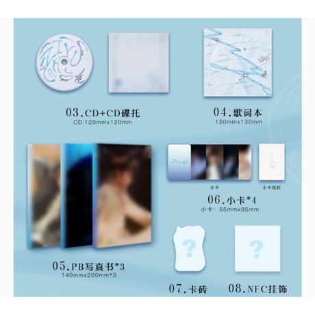 梓渝（QQ音乐）★ アルバム CD（梓渝）《梓渝・首张实专辑》【予約商品・12月〜2027年1月以降の発送予定】