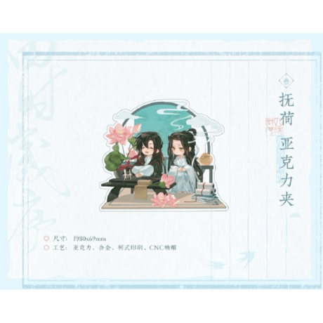 魔道祖師（觅星社）★ 四时岁序（Q版）【 39 】 クリップ　※アクリル《四时岁序（Q版）系列・亚克力夹》【予約商品・11月中旬以降の発送予定】