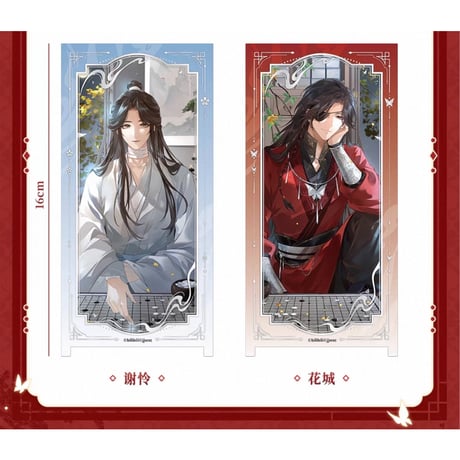 天官賜福（BOOM COMIC）★ 月影对弈 【 11 】 ミニ屏風　※アクリル《月影对弈 系列・屏风摆件》【予約商品・メーカー発送目安：ご注文日より120日以内】