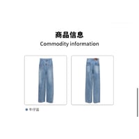 EHz・Z ★ 路飞特别 【 02 】 デニムパンツ《路飞特别系列・路飞斜斜裤》【予約商品・ 発送日未定】
