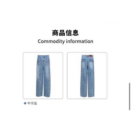EHz・Z ★ 路飞特别 【 02 】 デニムパンツ《路飞特别系列・路飞斜斜裤》【予約商品・ 発送日未定】