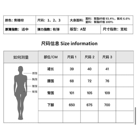 EHz・Z ★ 火花降落 【 08 】 両面スエード調スカート《火花降落・双面麂皮半裙》【予約商品・ 発送日未定】