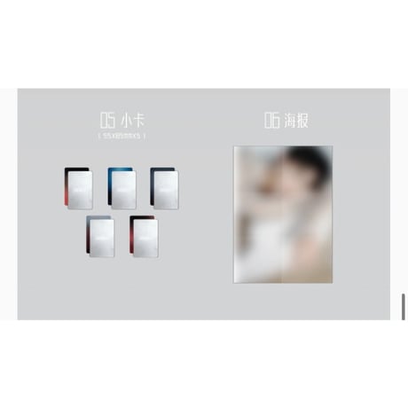 周深（QQ音乐）★ アルバム CD（反深代词）《实体专辑》【予約商品・10月以降の発送予定】