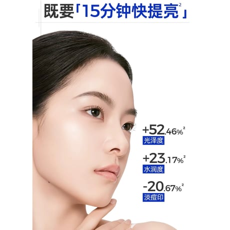 【 他商品との同梱発送不可 】王一博・代言人（C咖）★ YIBO 限定・パックセット（清润焕白）《「清润焕白」套组》【予約商品・8月中旬以降の発送予定】