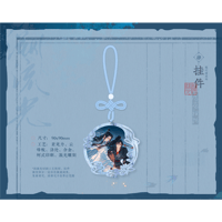 魔道祖師（觅星社）★ 溯流光（莲灯渡）【 04 】 チャーム　※アクリル《溯流光（莲灯渡）系列・挂件》【予約商品・11月中旬以降の発送予定】