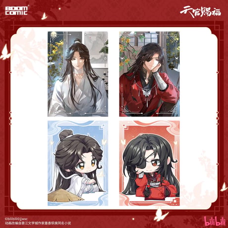 天官賜福（BOOM COMIC）★ 月影对弈 【 02 】 コレクションカード《月影对弈 系列・收藏小卡》【予約商品・メーカー発送目安：ご注文日より120日以内】