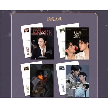 垂涎（谷知谷知）★ 醉枝 【 06 】 ポストカード（第2弾）《醉枝系列：明信片（第2弾）》【予約商品・10月以降の発送予定】