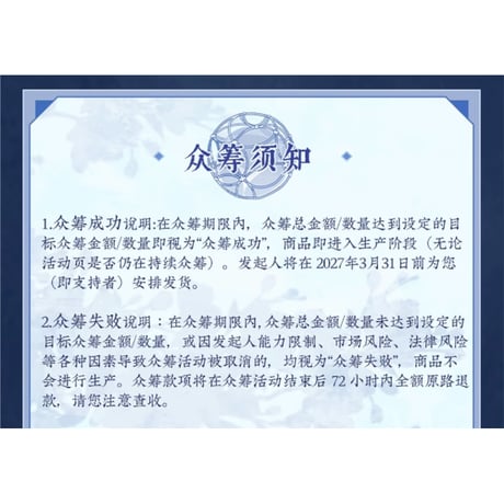 【 指定商品以外との同梱発送不可 】天地剑心（爱奇艺）★ 一周年纪念【 01 】可動式フィギュア（觉醒富贵）《一周年纪念系列・可动手办》【予約商品・メーカー発送目安：2027年4月発送予定】