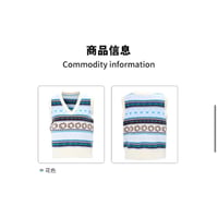 EHz・Z ★ 旅者入镜：下卷 【 11 】 民族風・ニットベスト《旅者入镜：下卷・民族风毛衫马甲》【予約商品・ 発送日未定】