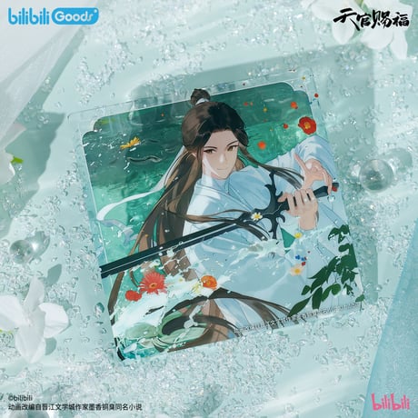 【 ◎ 】天官賜福（bilibili Goods）★ 碎寒涧 【 08 】 コースター　※アクリル《碎寒涧系列・杯垫》【予約商品・8月以降の発送予定】