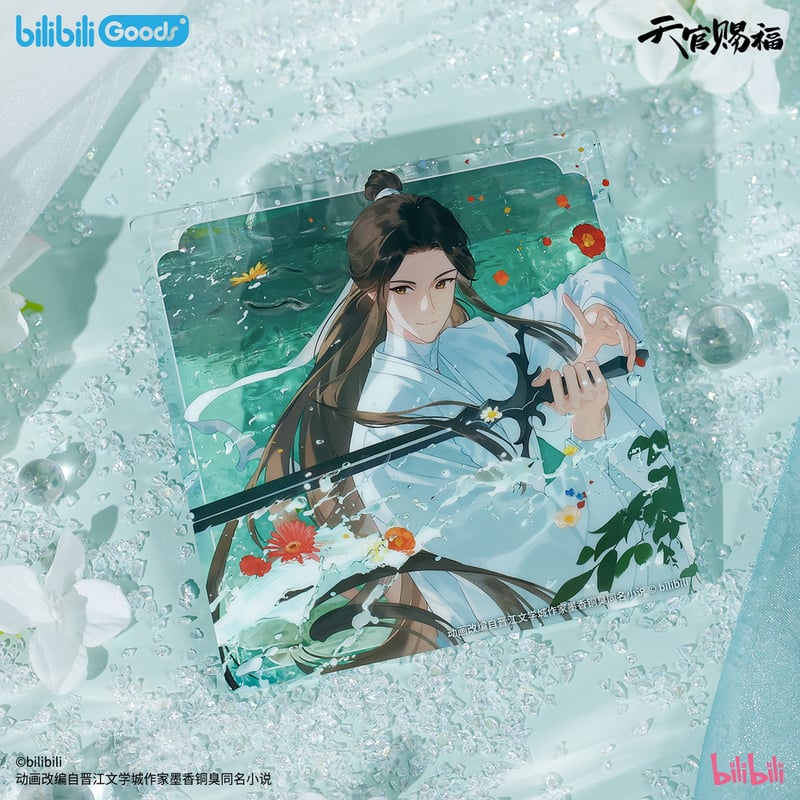 ◎ 】天官賜福（bilibili Goods）☆ 碎寒涧（谢怜）【 08