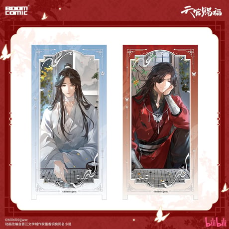 天官賜福（BOOM COMIC）★ 月影对弈 【 11 】 ミニ屏風　※アクリル《月影对弈 系列・屏风摆件》【予約商品・メーカー発送目安：ご注文日より120日以内】