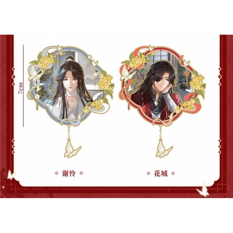 天官賜福（BOOM COMIC）★ 月影对弈 【 05 】 金属ピンバッジ《月影对弈 系列・金属胸针》【予約商品・メーカー発送目安：ご注文日より120日以内】