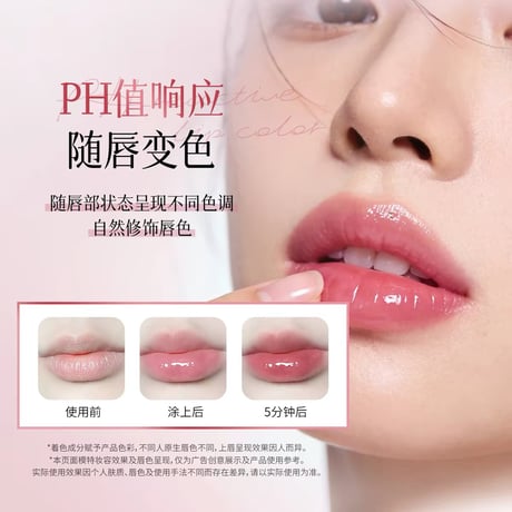 【 禾哲の商品以外との同梱発送不可 】禾哲 ★ 【 50 】 色付き保湿リップバーム《Heezel・晞颜蕴色抚纹润唇膏》