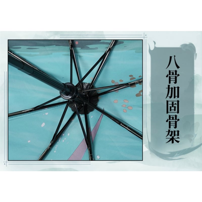 天官賜福（幸运石）☆ 折りたたみ傘（云水相逢）《云水相逢・八骨自动