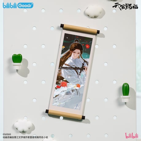 【 ◎ 】天官賜福（bilibili Goods）★ 碎寒涧 【 07 】 マグネット《碎寒涧系列・ 卷轴冰箱贴》【予約商品・8月以降の発送予定】