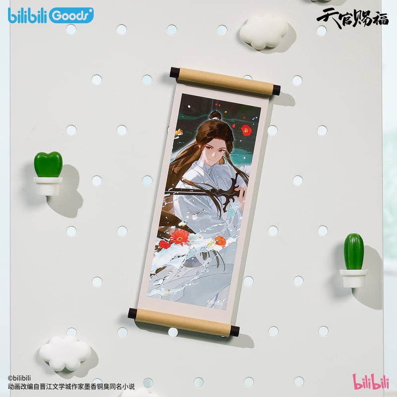 ◎ 】天官賜福（bilibili Goods）☆ 碎寒涧 【 07 】 マグネット《碎寒
